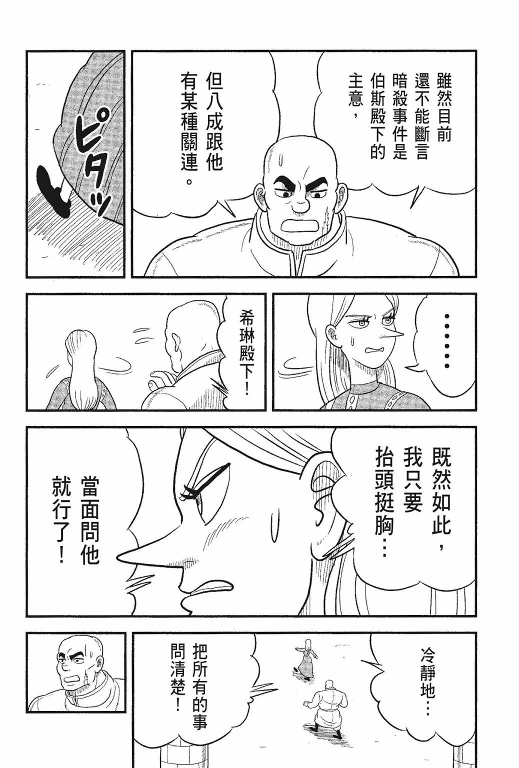 第05卷 第84页