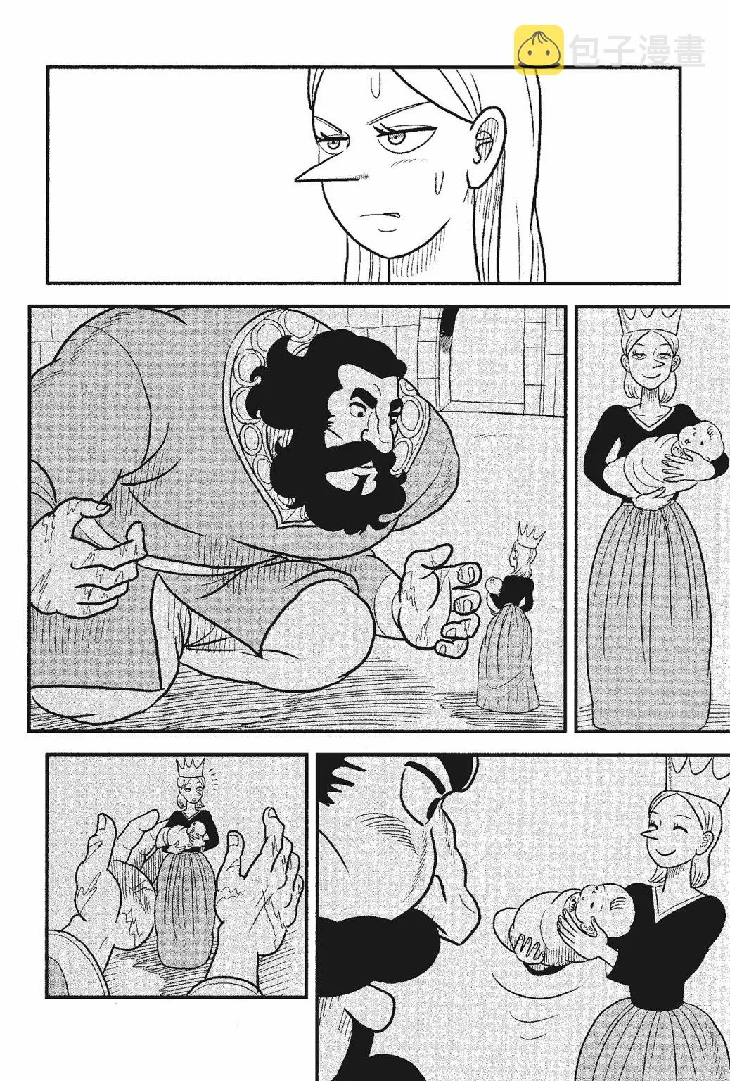 第05卷 第86页