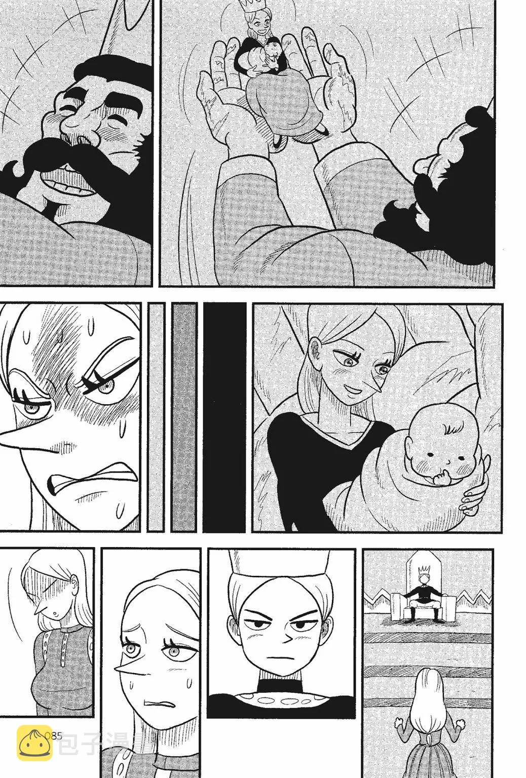 第05卷 第87页