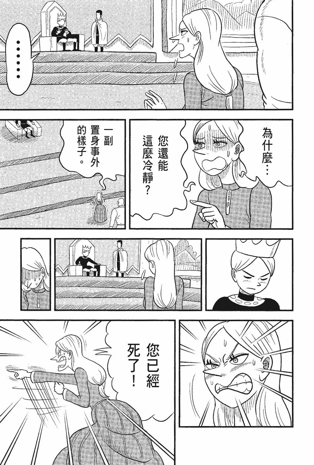 第05卷 第89页