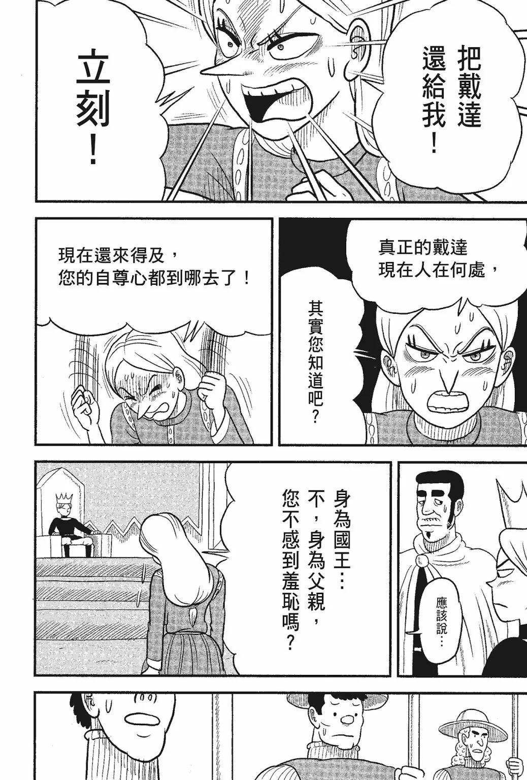 第05卷 第90页