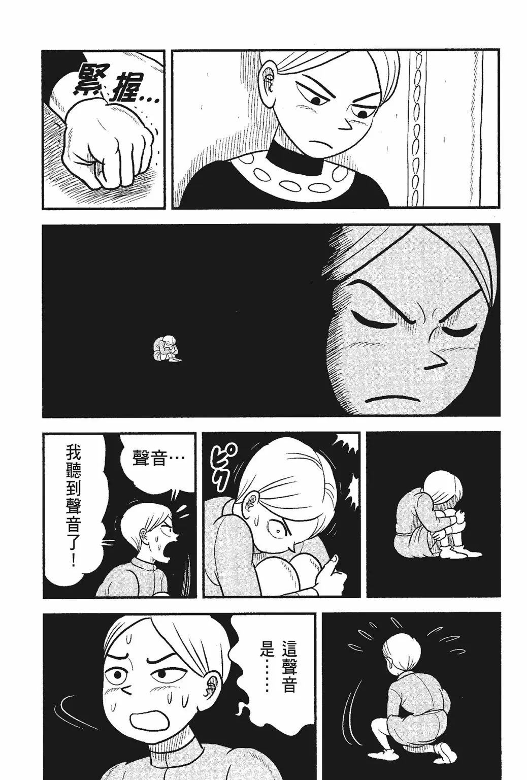 第05卷 第91页