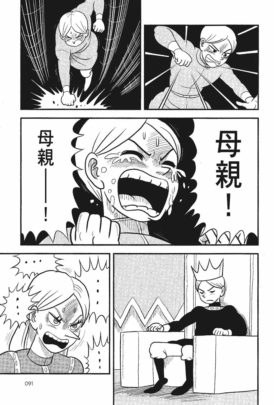 第05卷 第93页