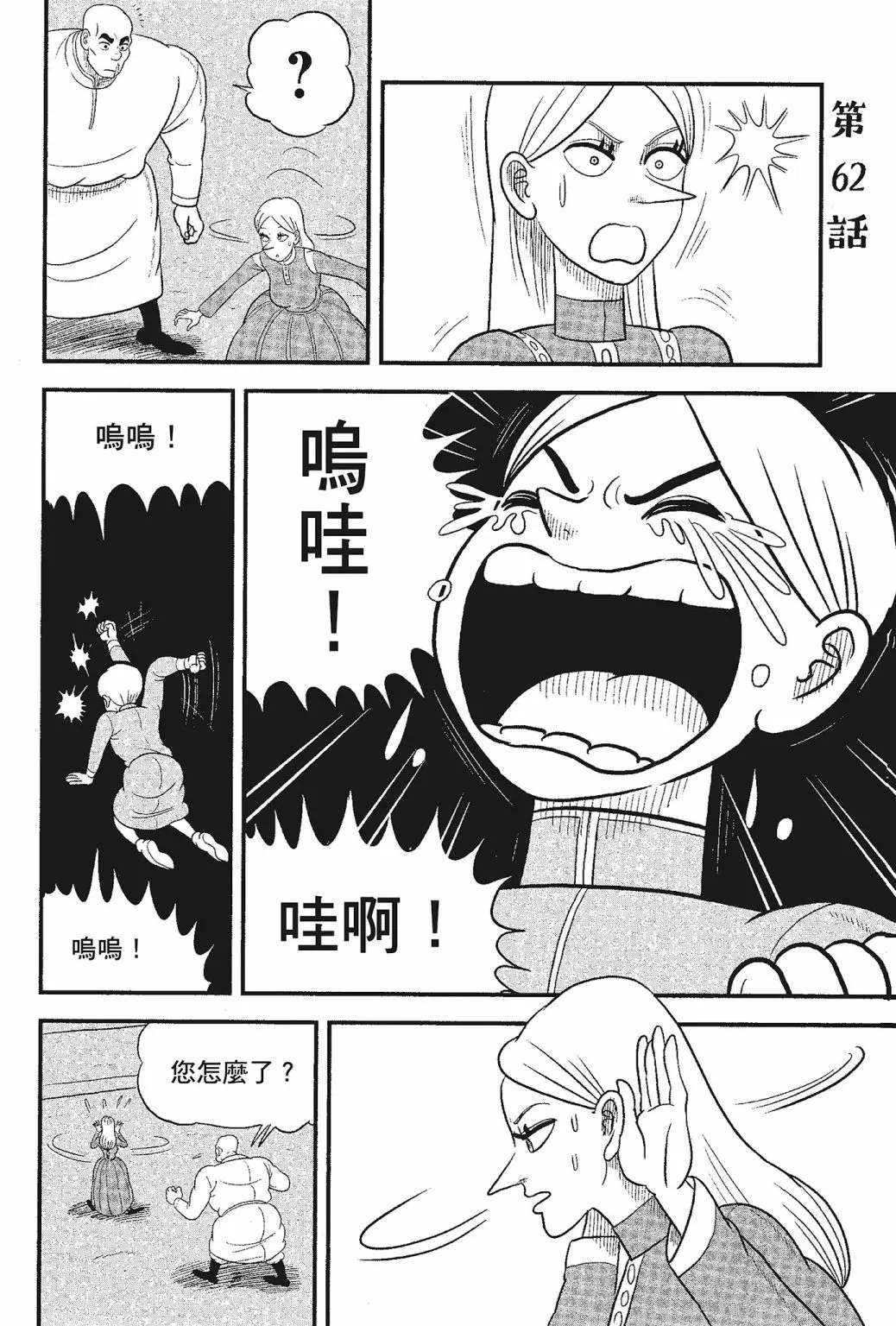 第05卷 第94页