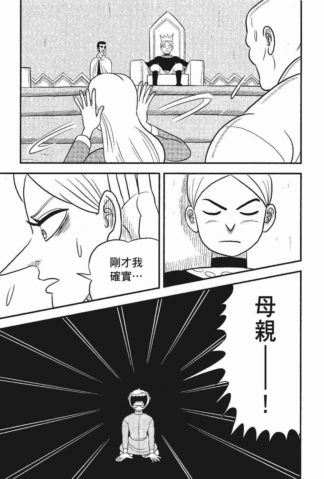第05卷 第95页