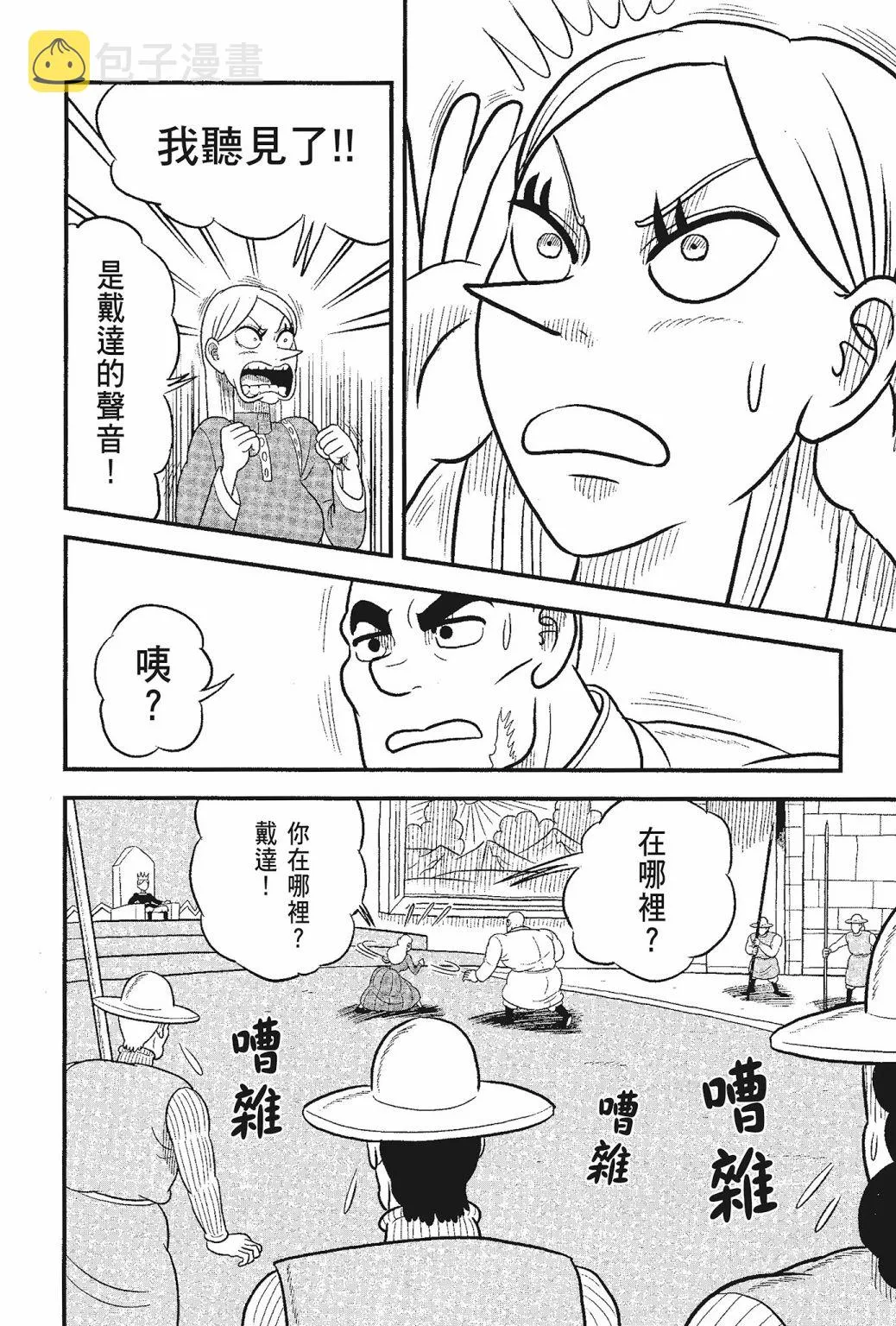 第05卷 第96页