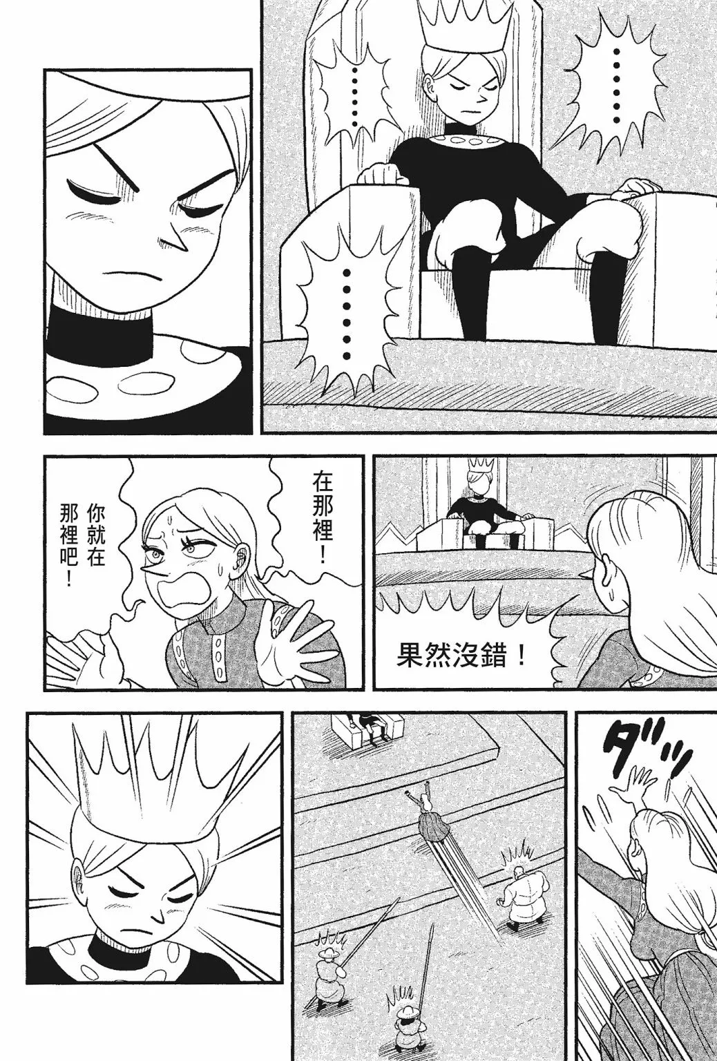 第05卷 第98页