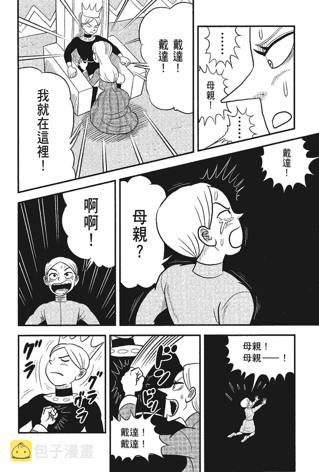 第05卷 第100页