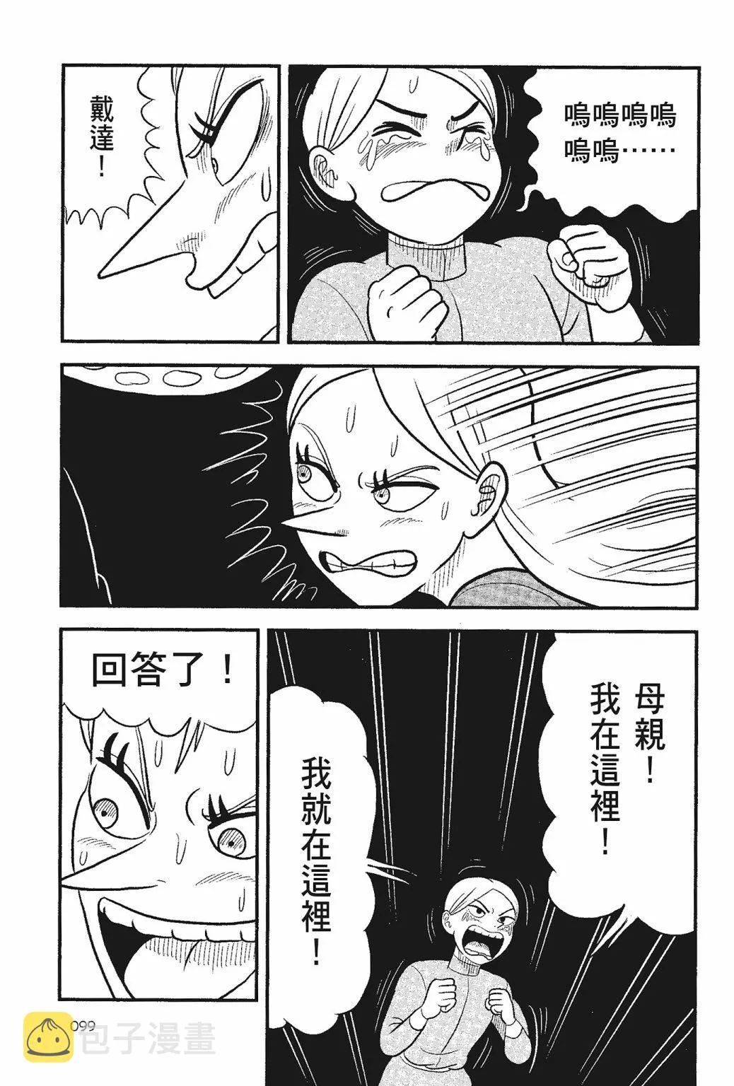第05卷 第101页