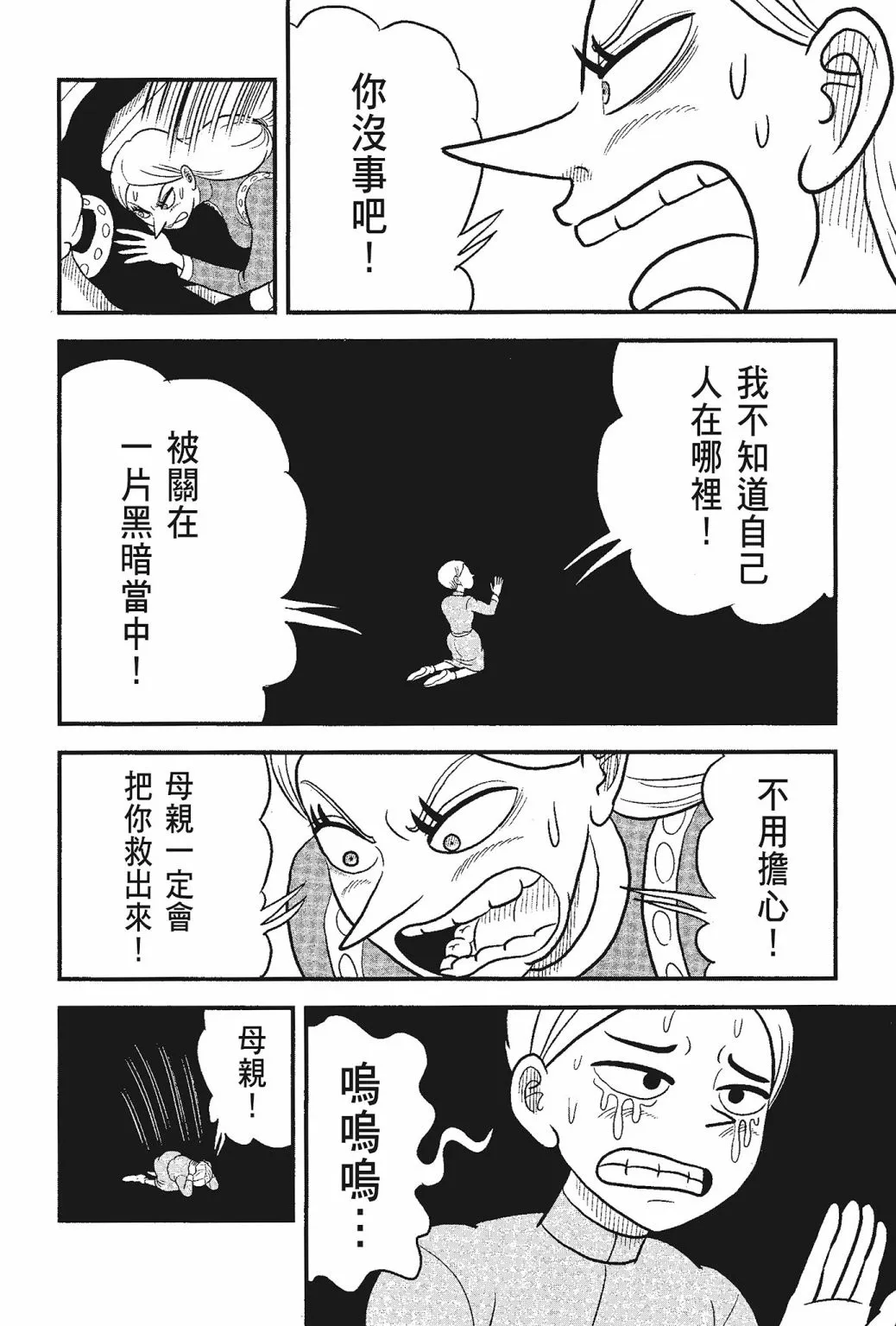 第05卷 第102页