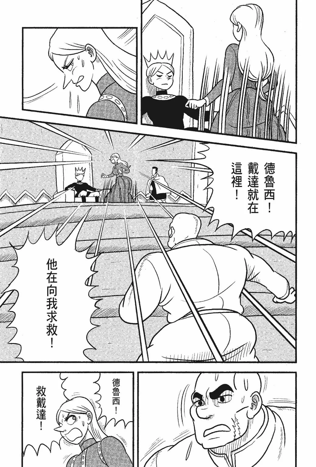 第05卷 第103页