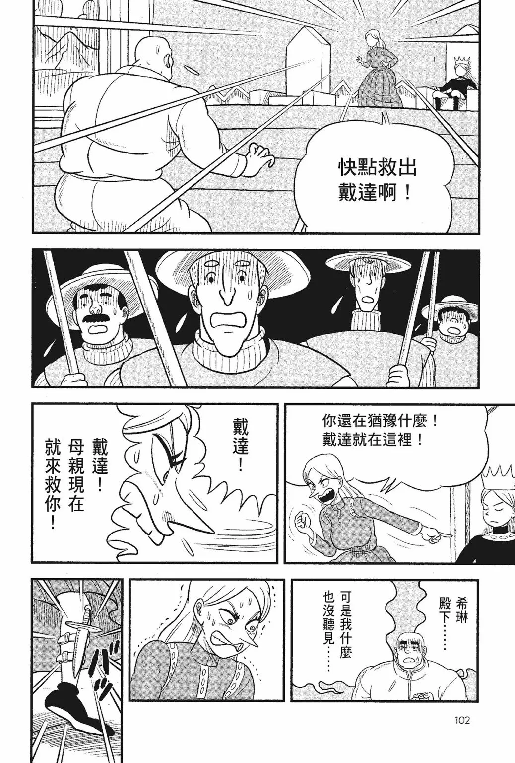 第05卷 第104页