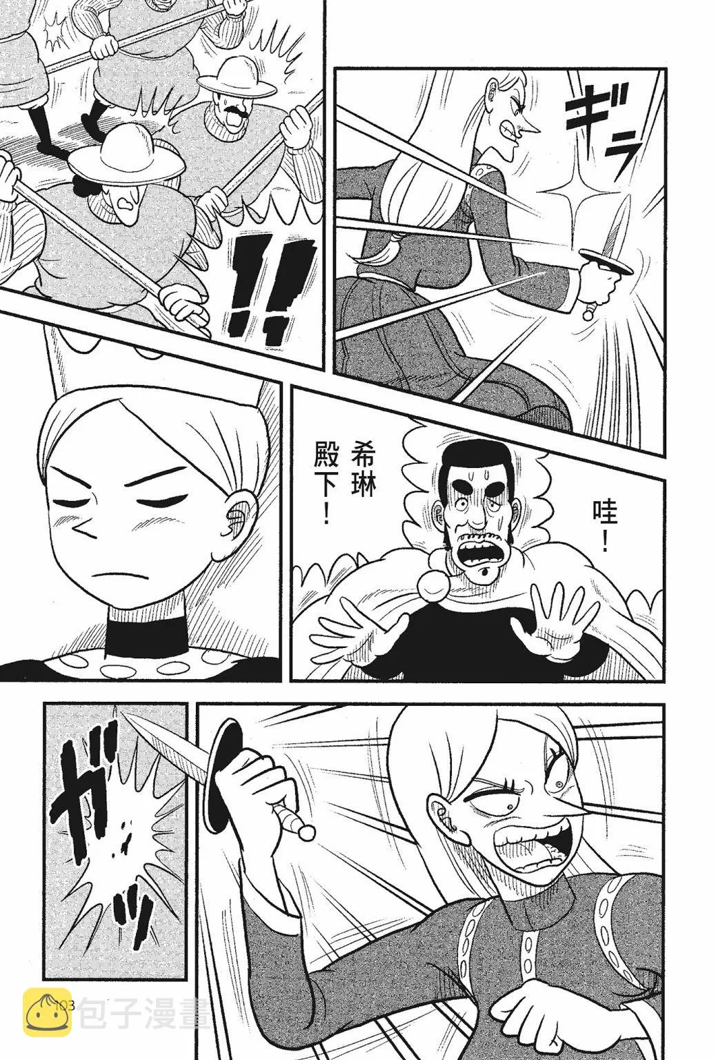 第05卷 第105页