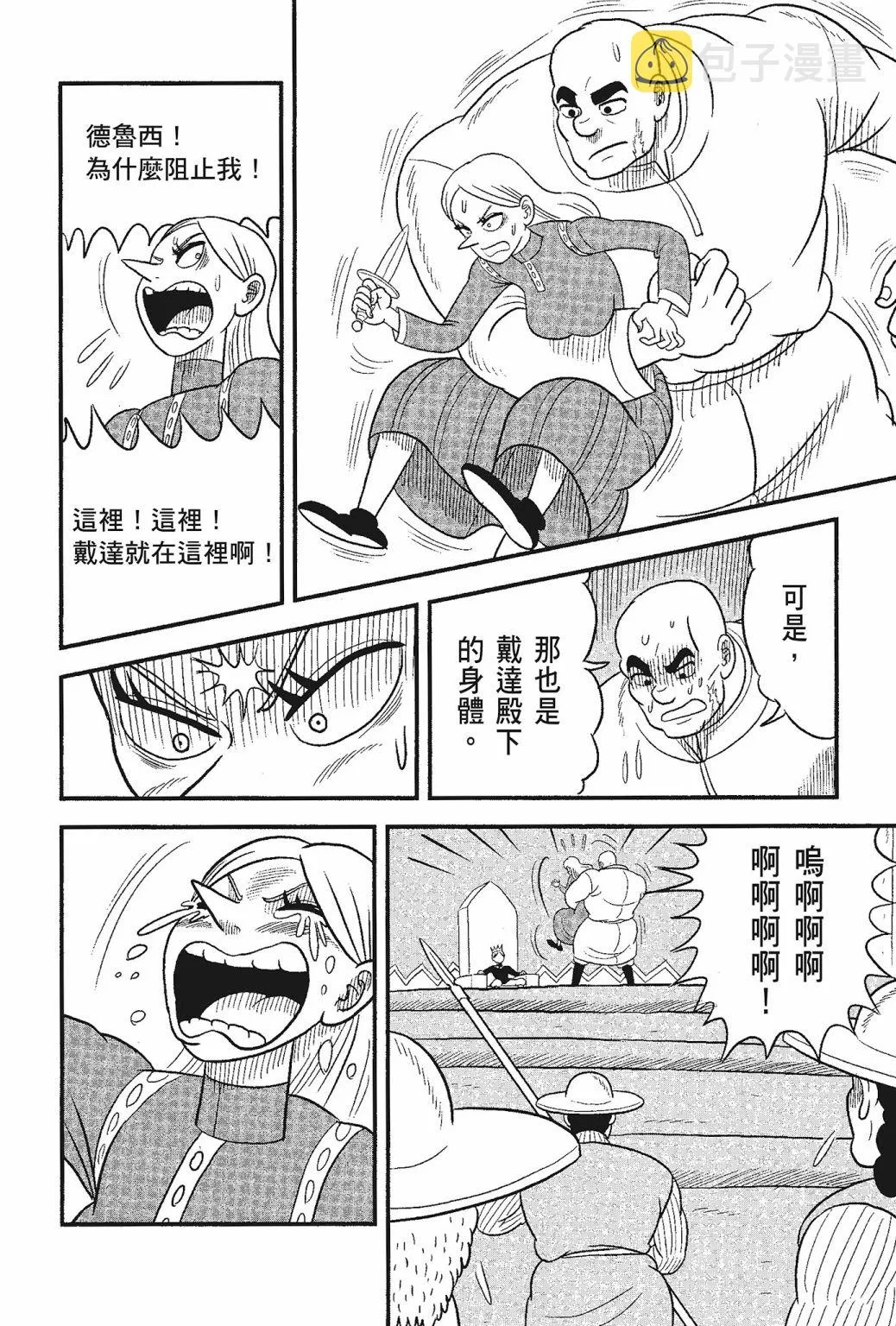 第05卷 第106页