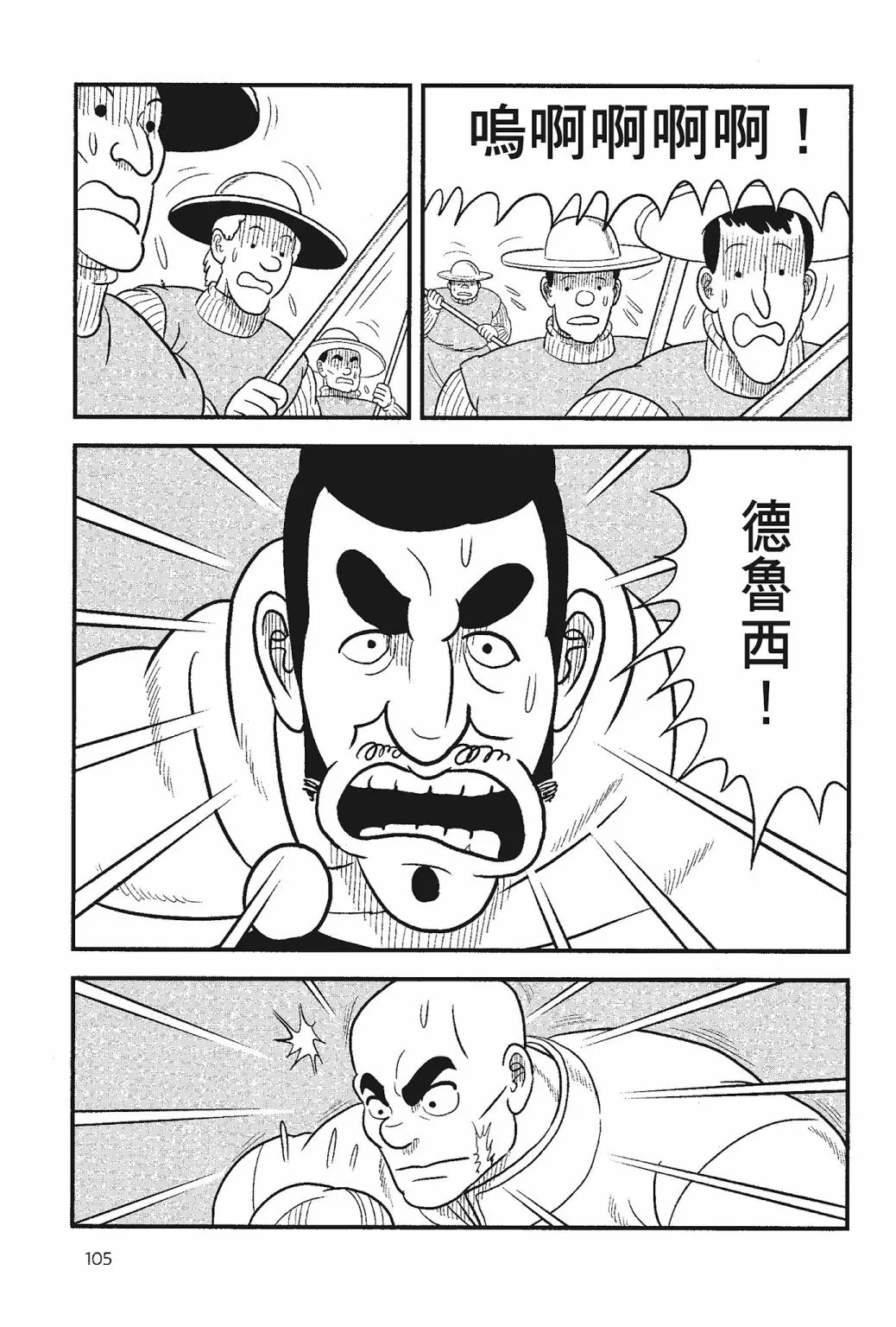 第05卷 第107页