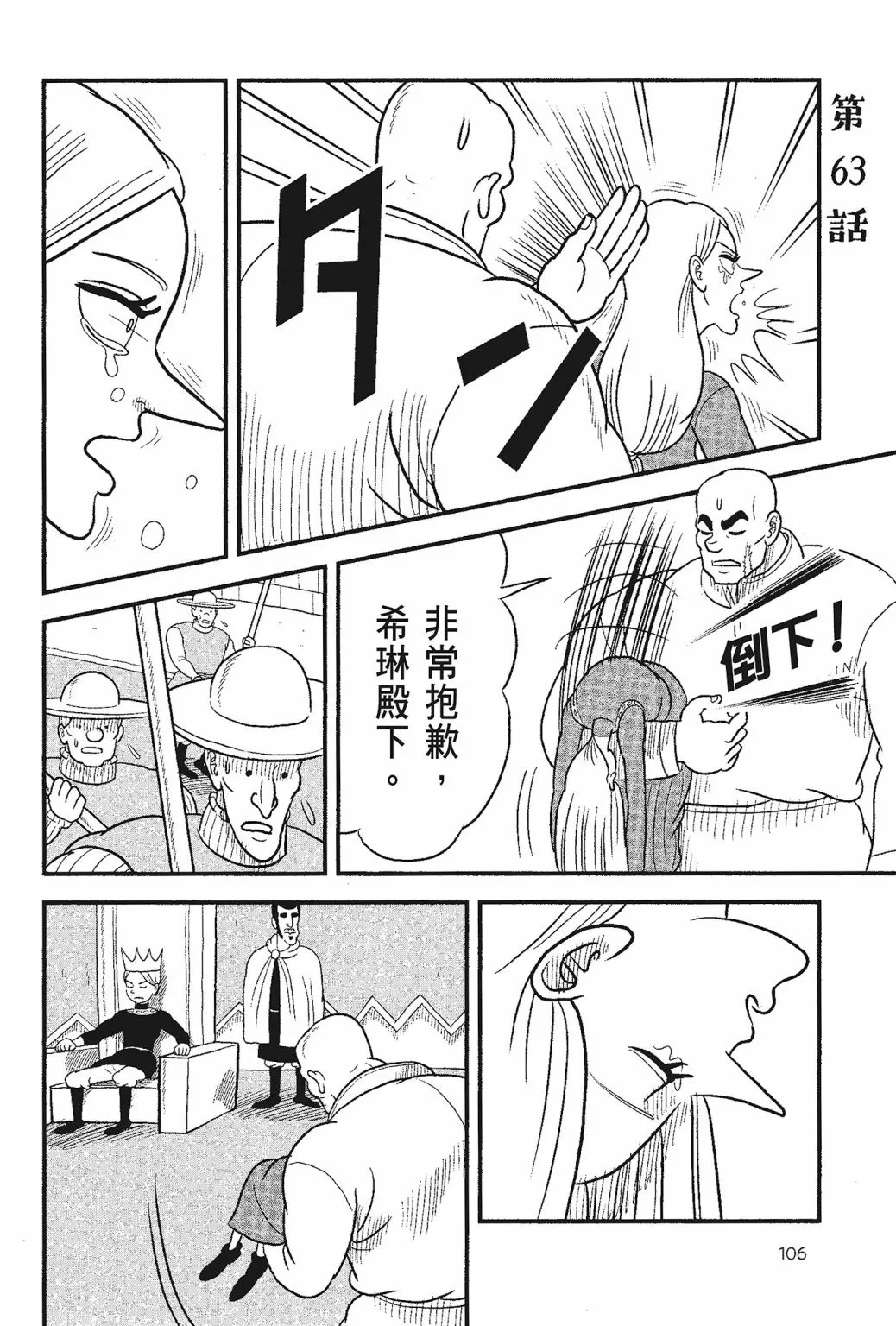 第05卷 第108页