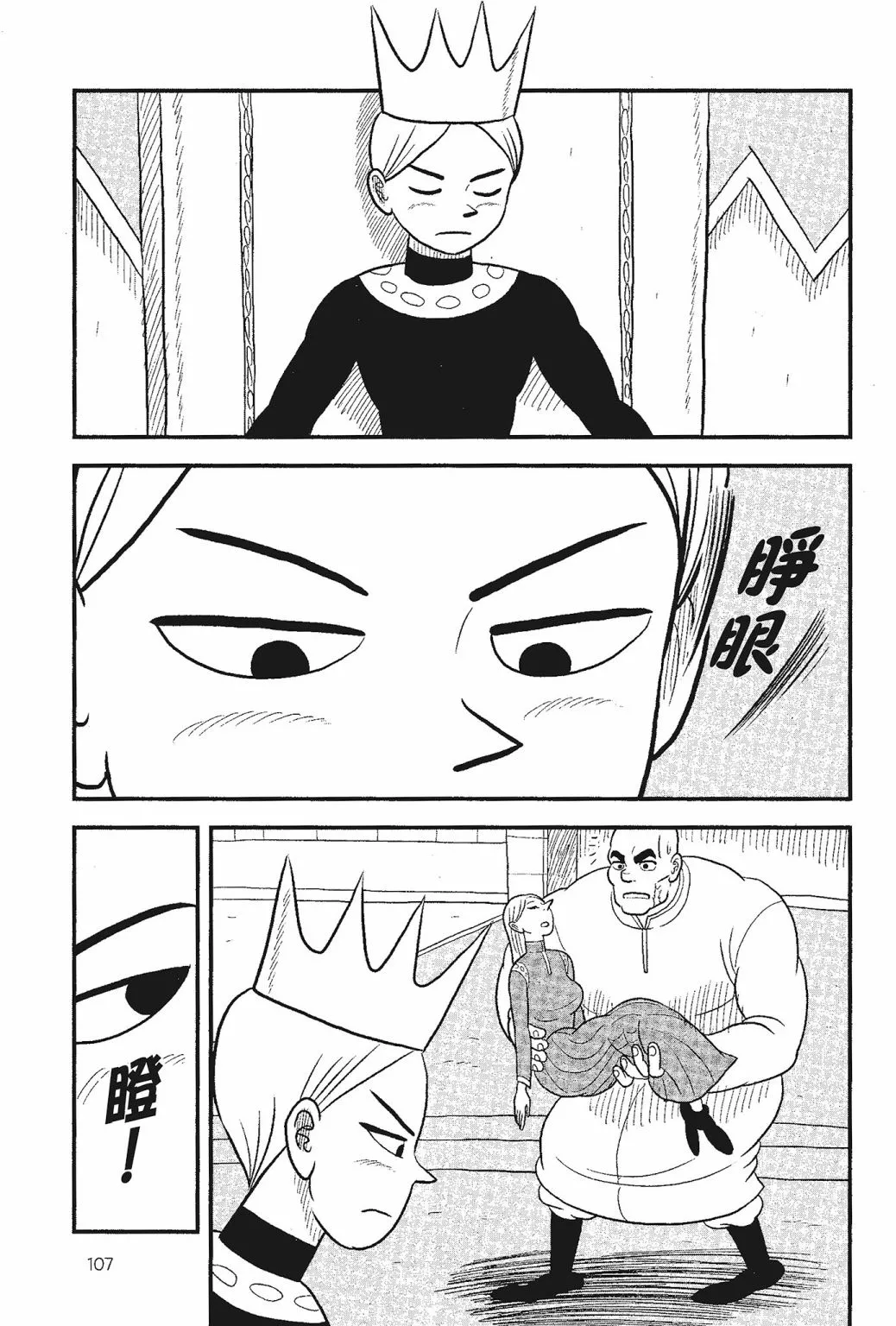 第05卷 第109页