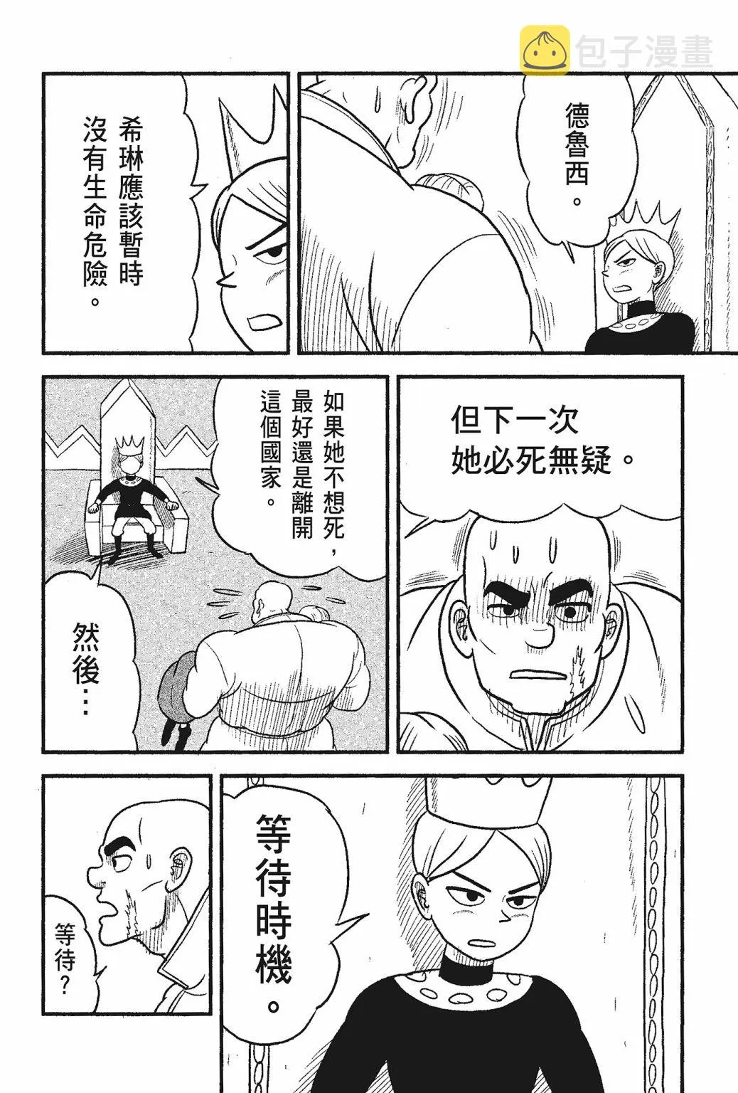 第05卷 第110页
