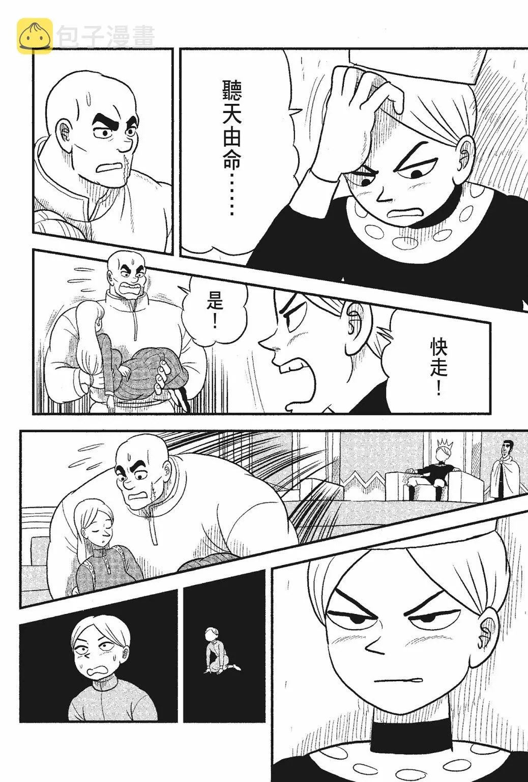 第05卷 第112页