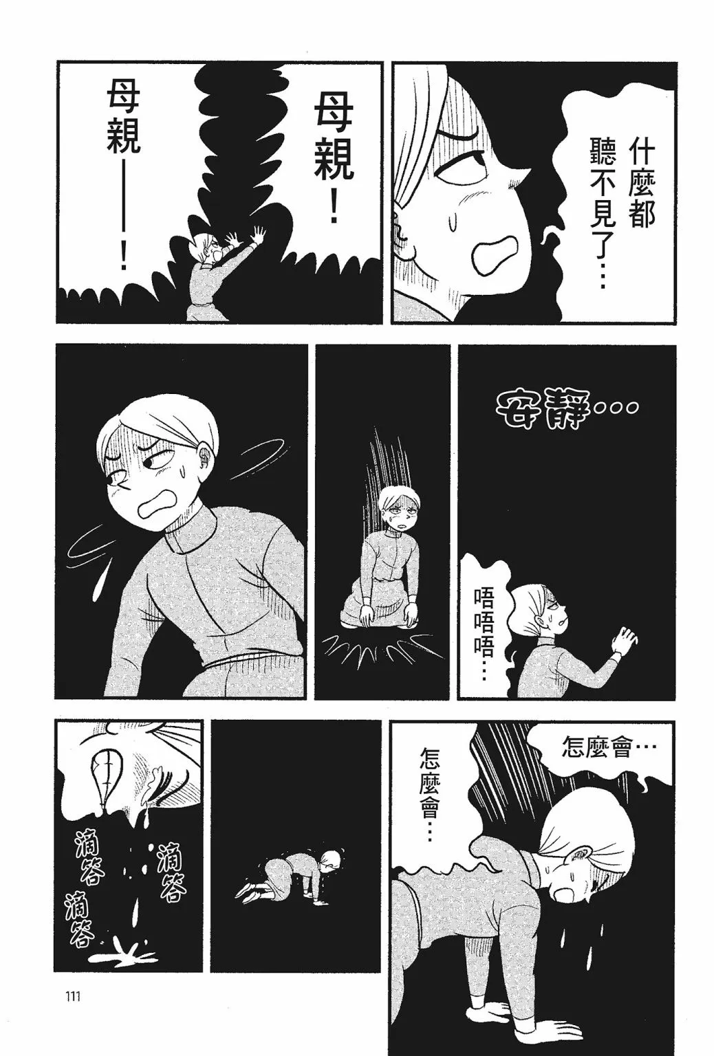 第05卷 第113页