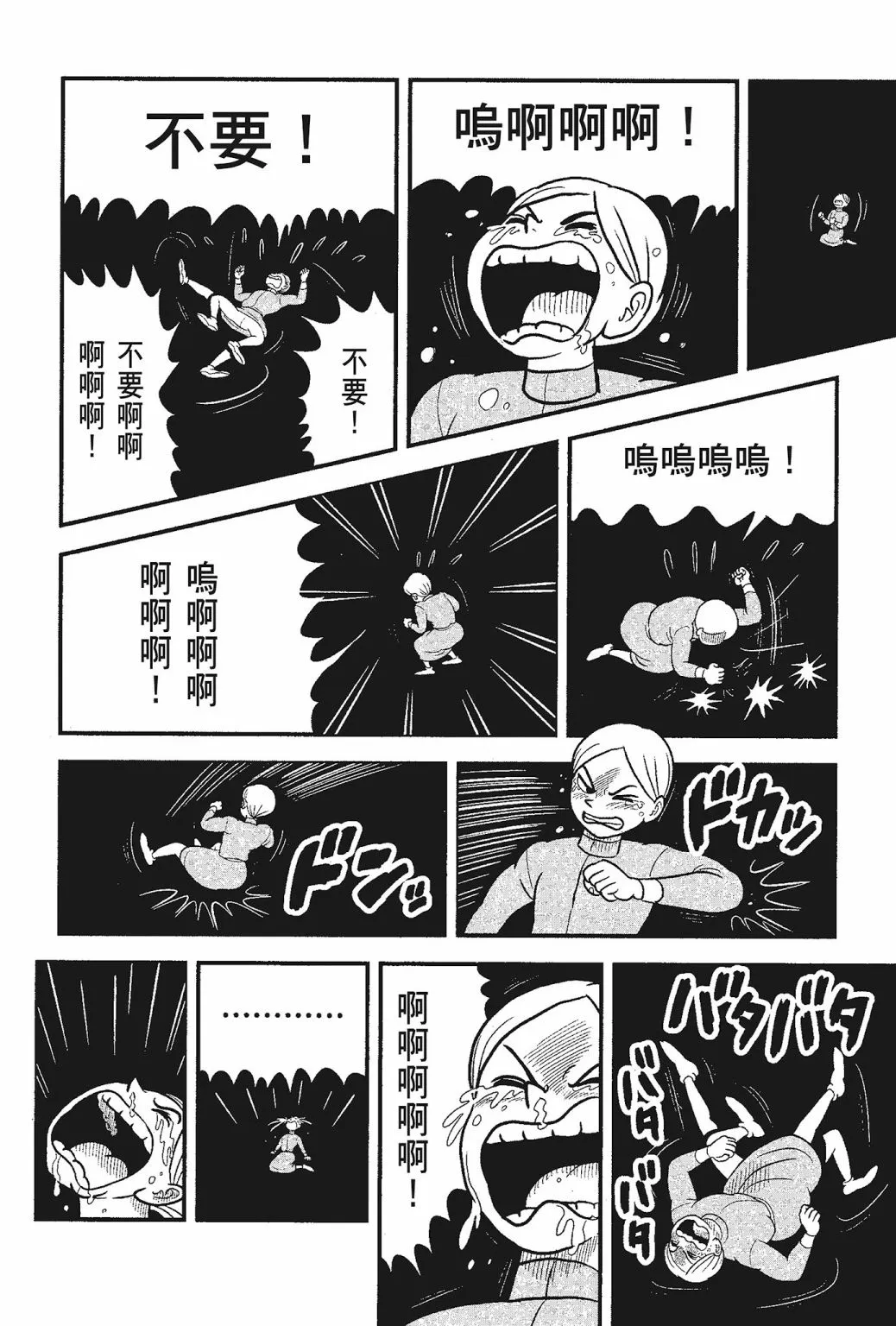 第05卷 第114页