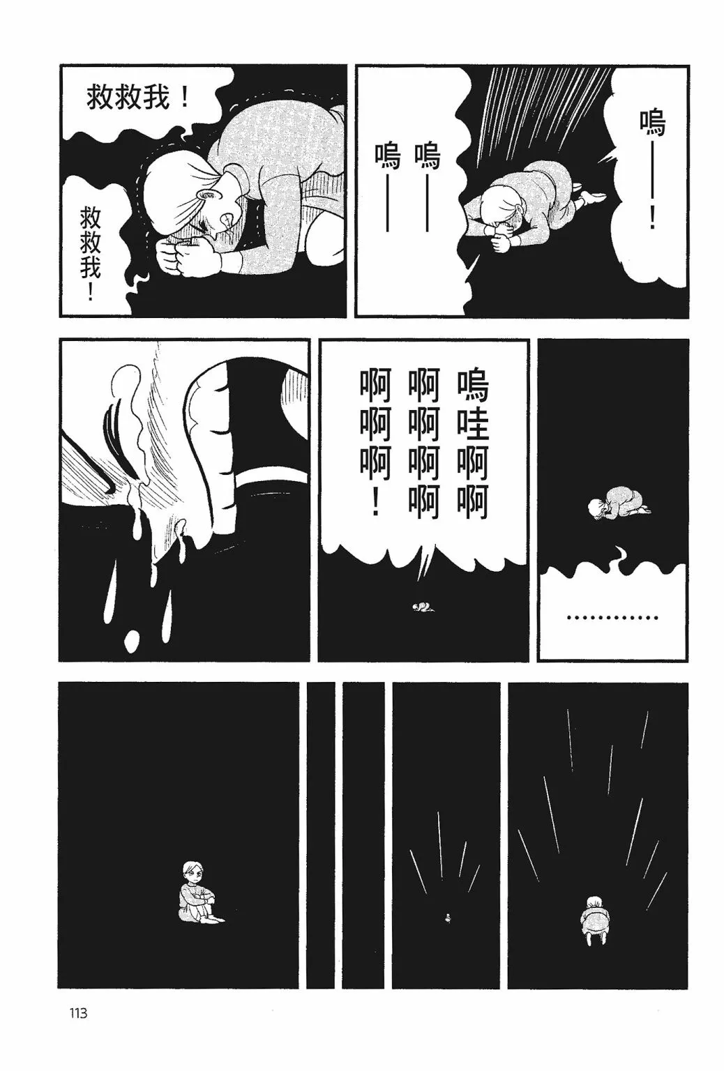 第05卷 第115页