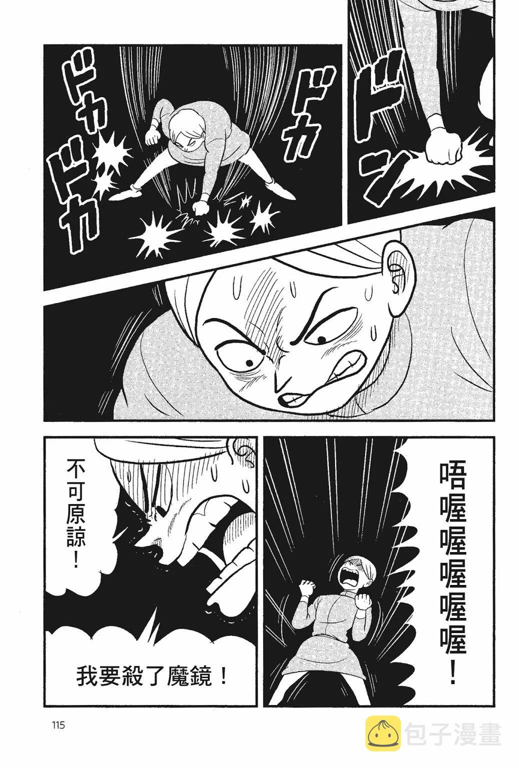 第05卷 第117页
