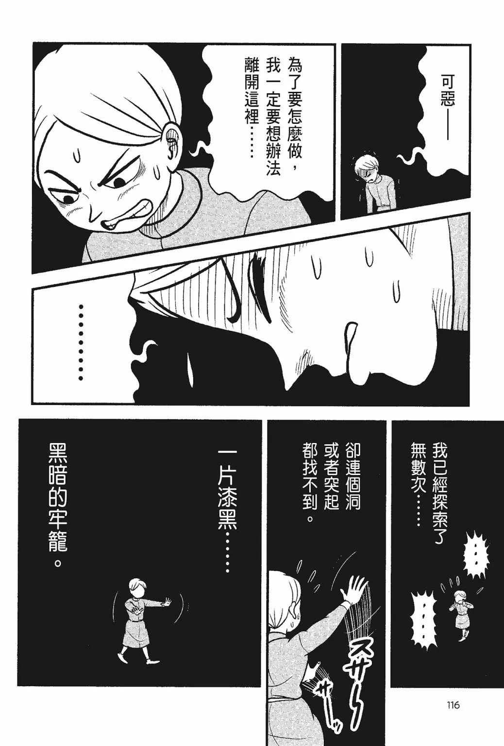 第05卷 第118页