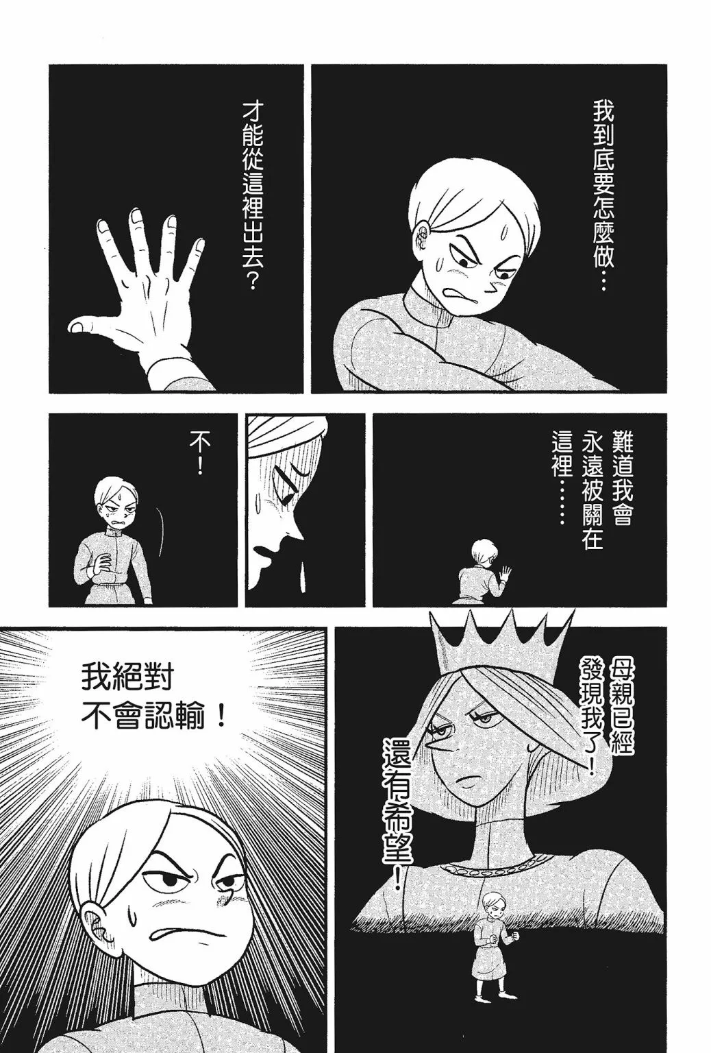 第05卷 第119页