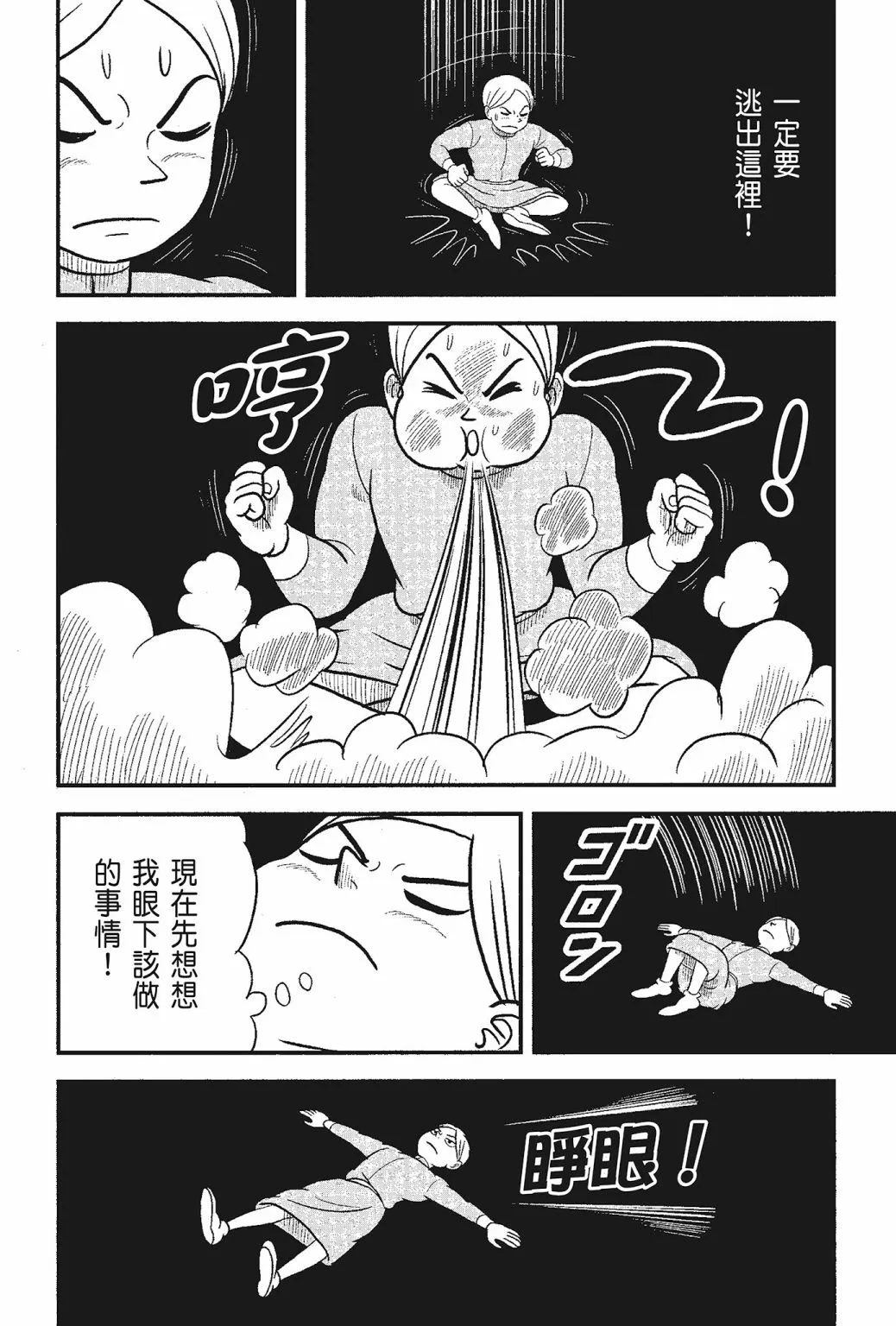 第05卷 第120页