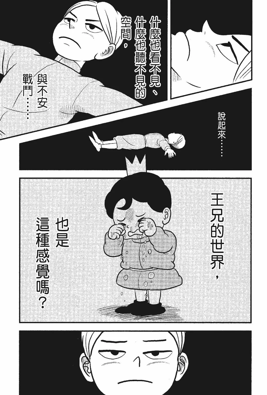 第05卷 第121页