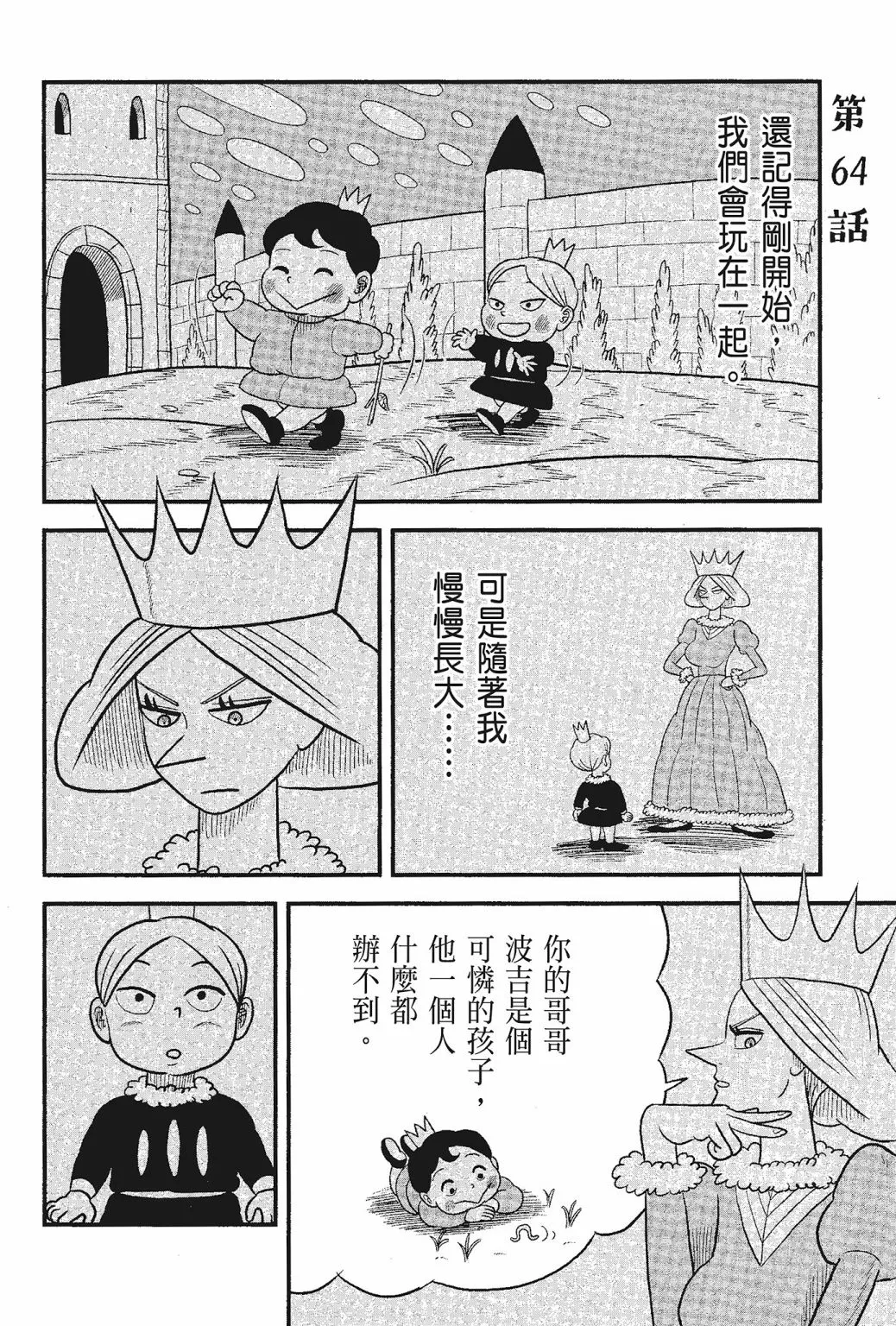 第05卷 第124页