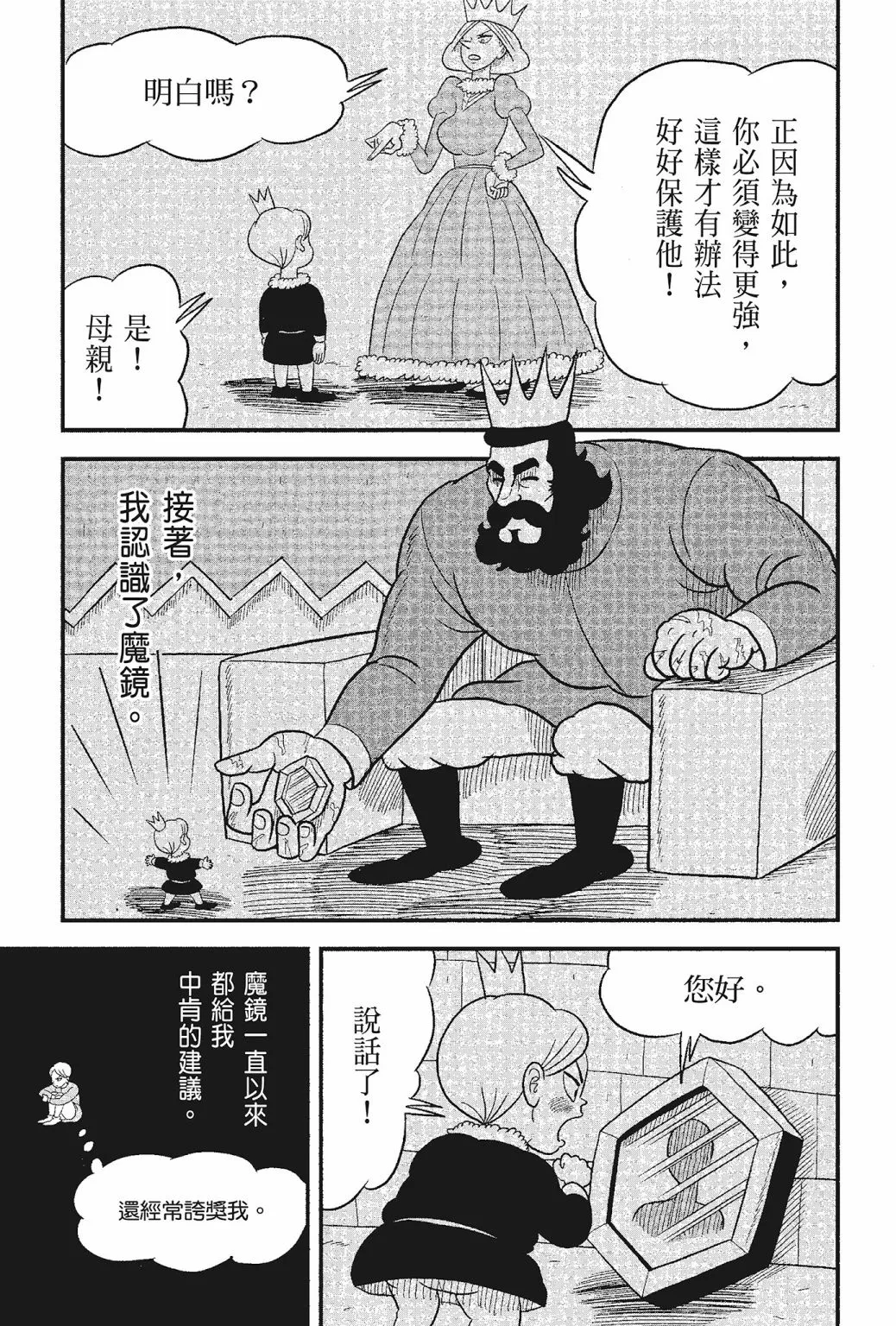 第05卷 第125页
