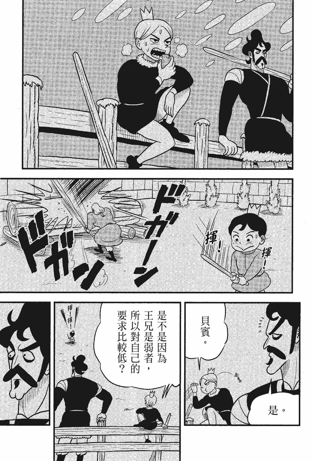 第05卷 第127页