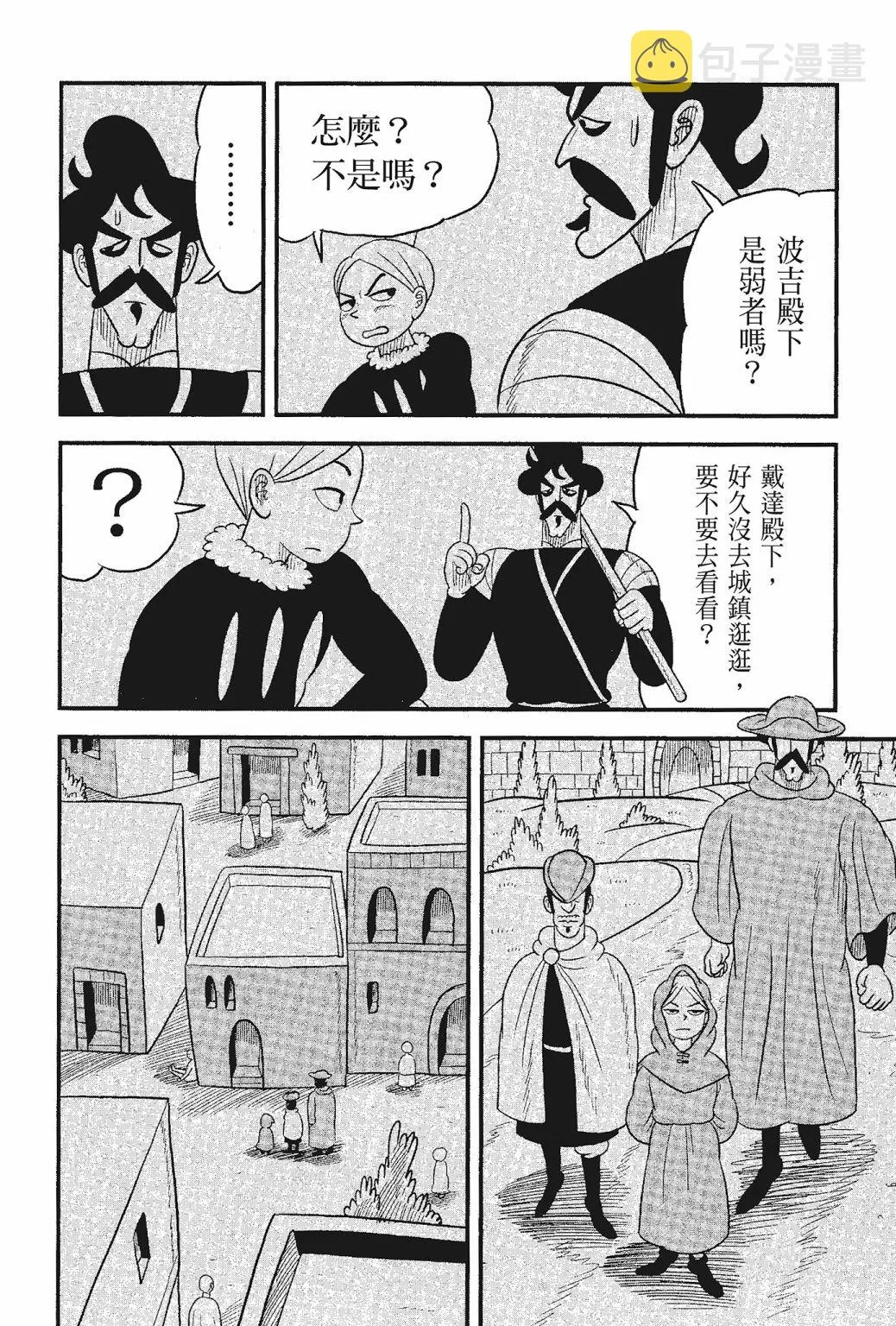 第05卷 第128页