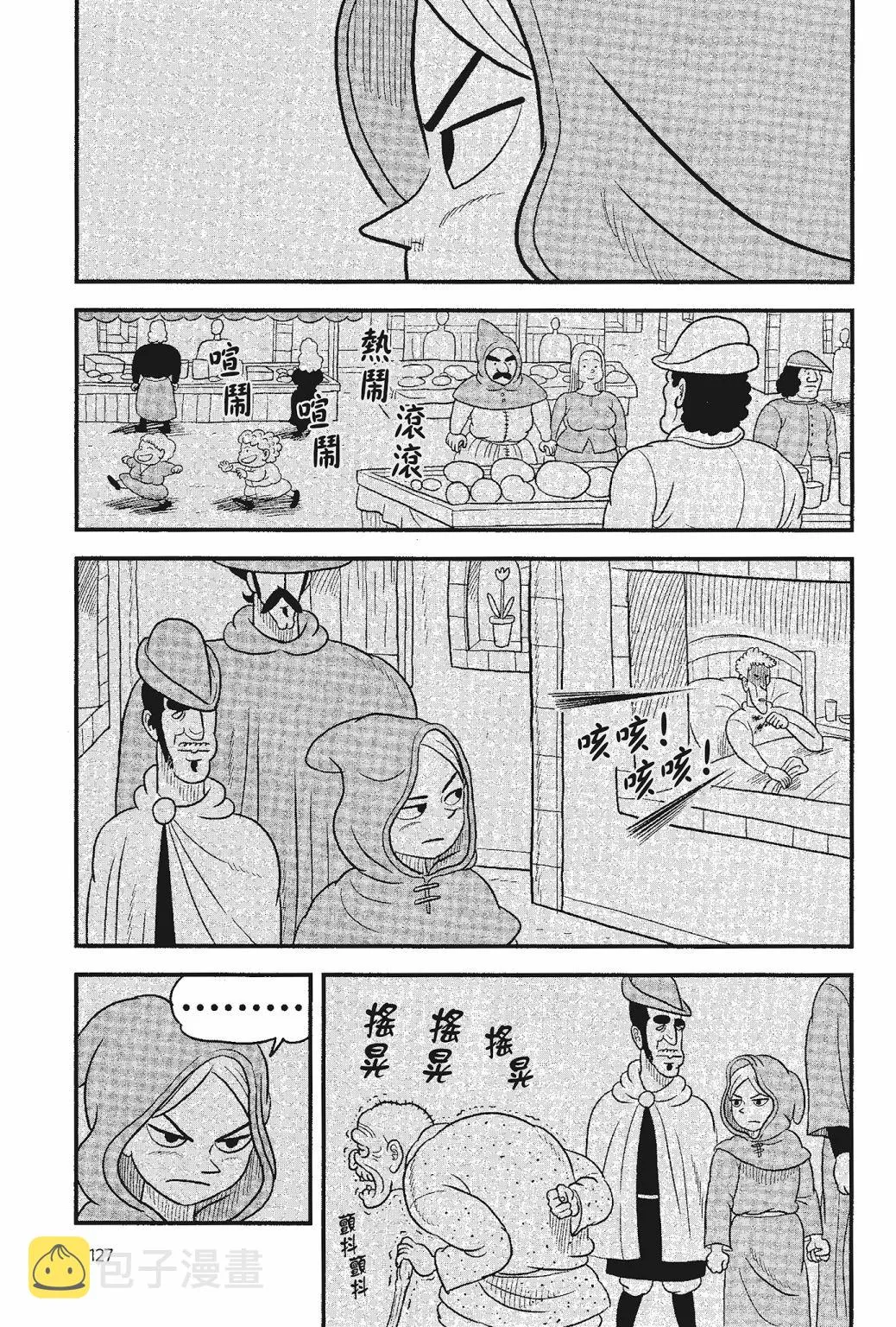 第05卷 第129页