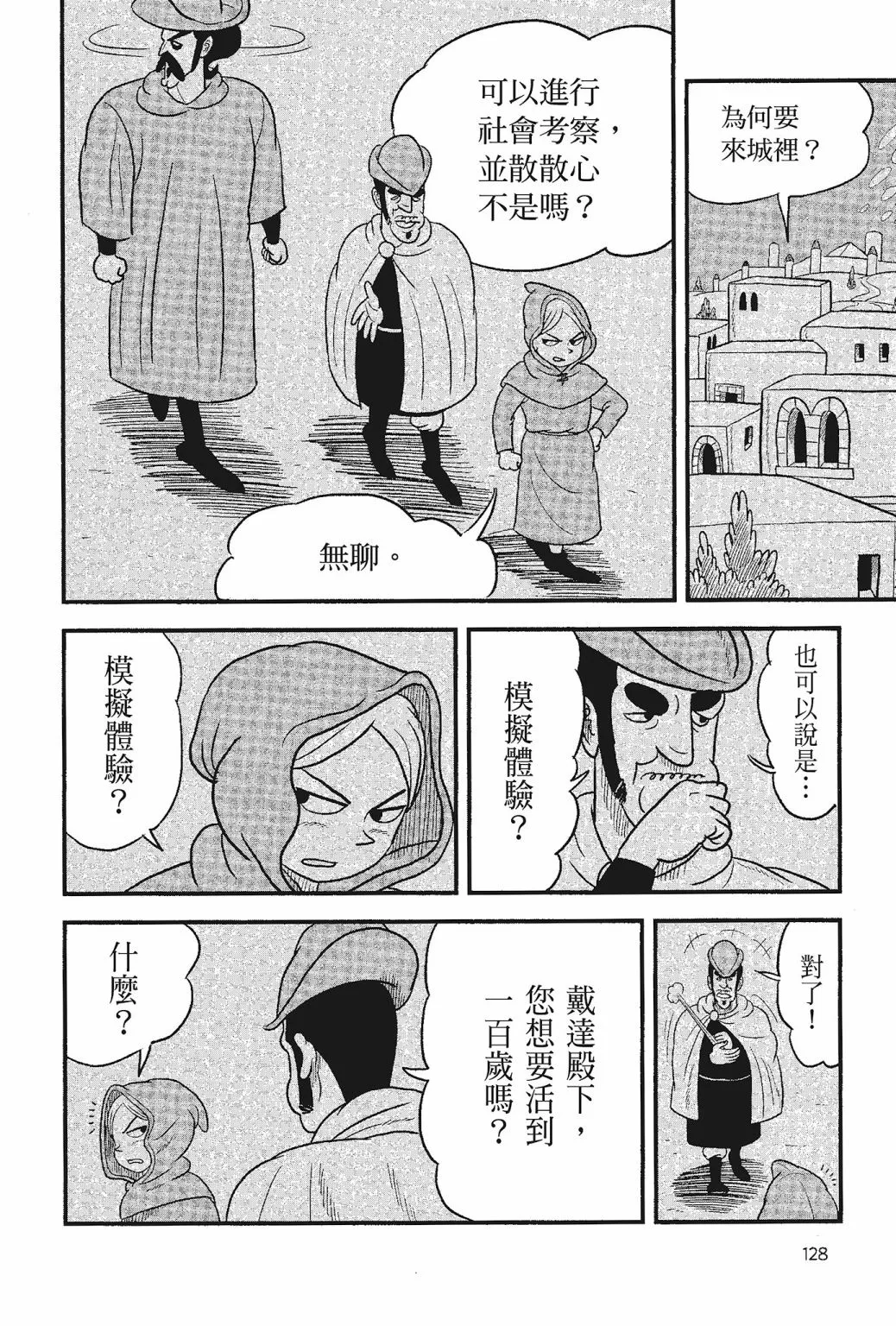 第05卷 第130页