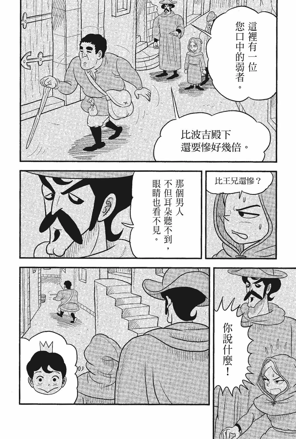第05卷 第132页