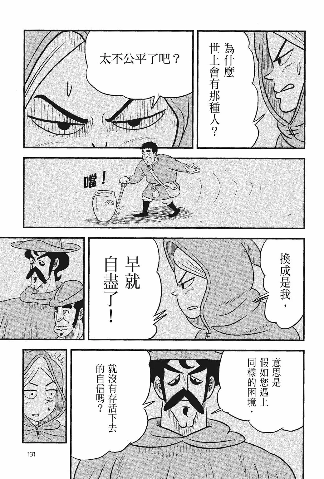 第05卷 第133页