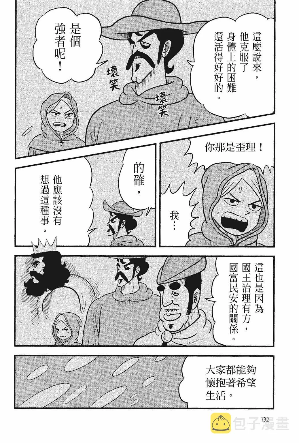 第05卷 第134页
