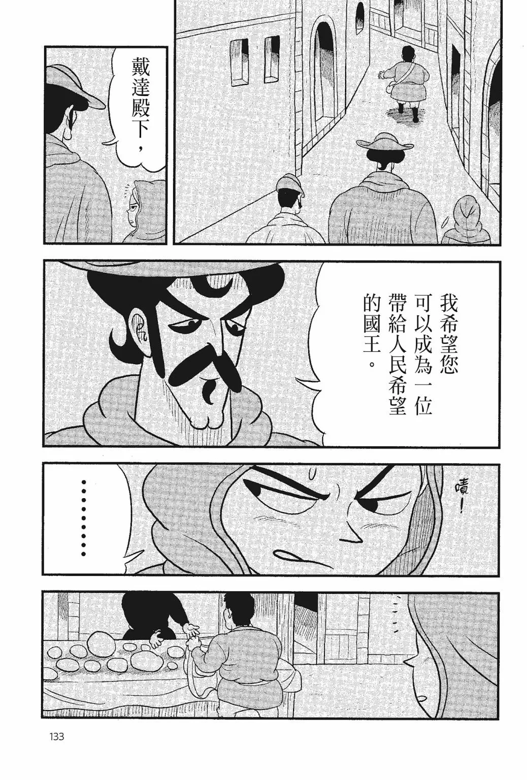 第05卷 第135页