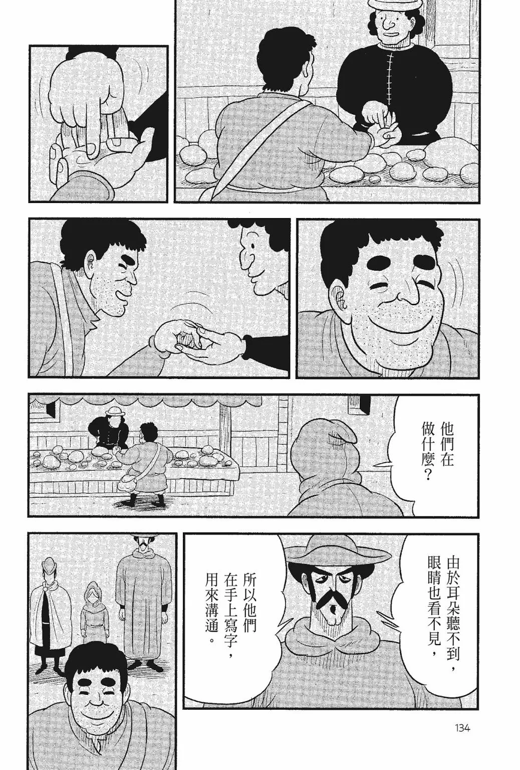 第05卷 第136页
