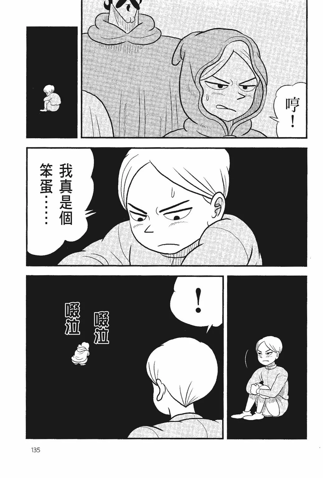 第05卷 第137页