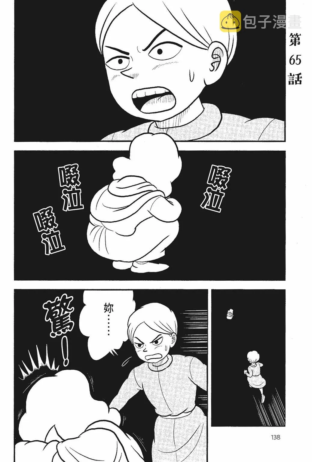 第05卷 第140页