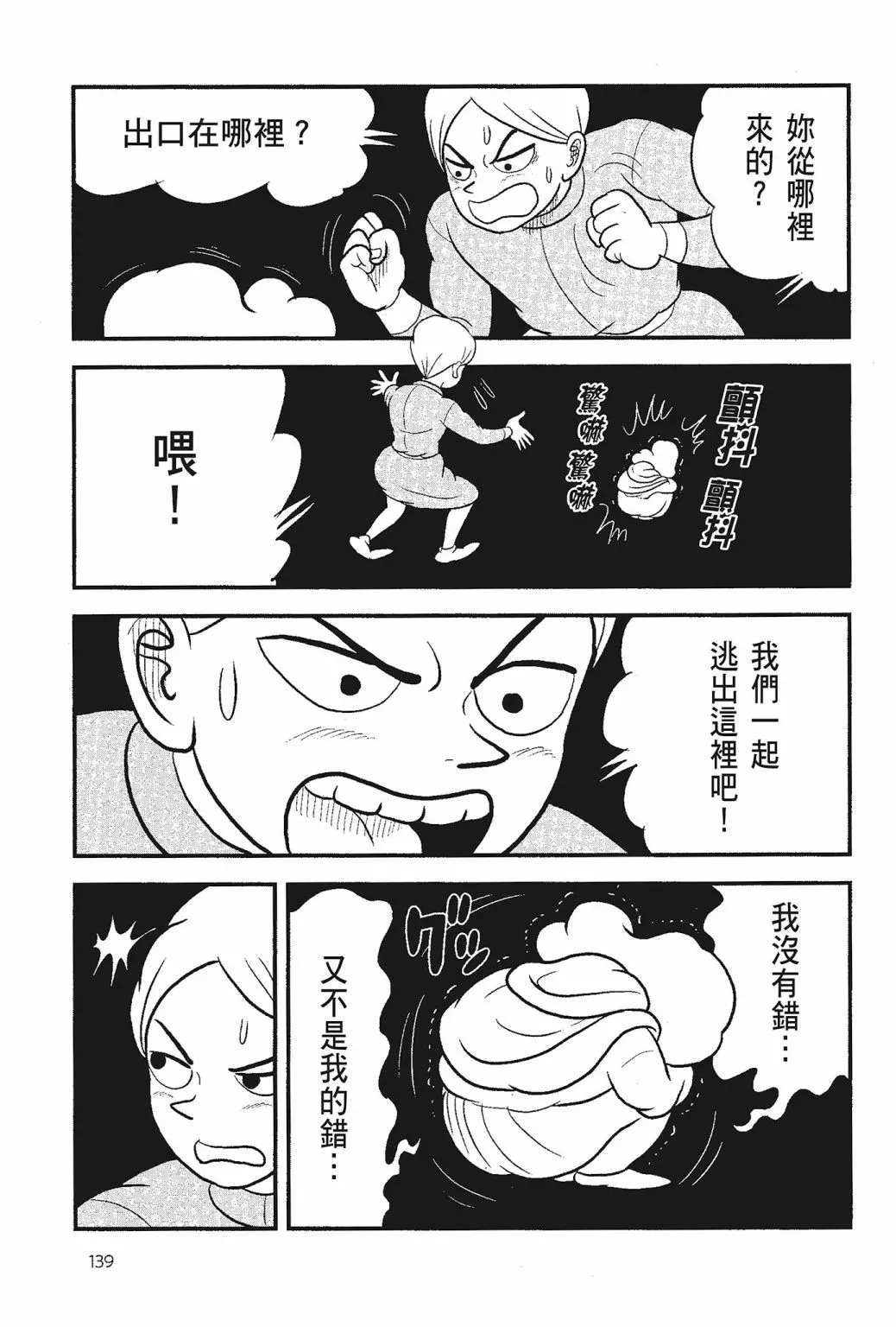 第05卷 第141页
