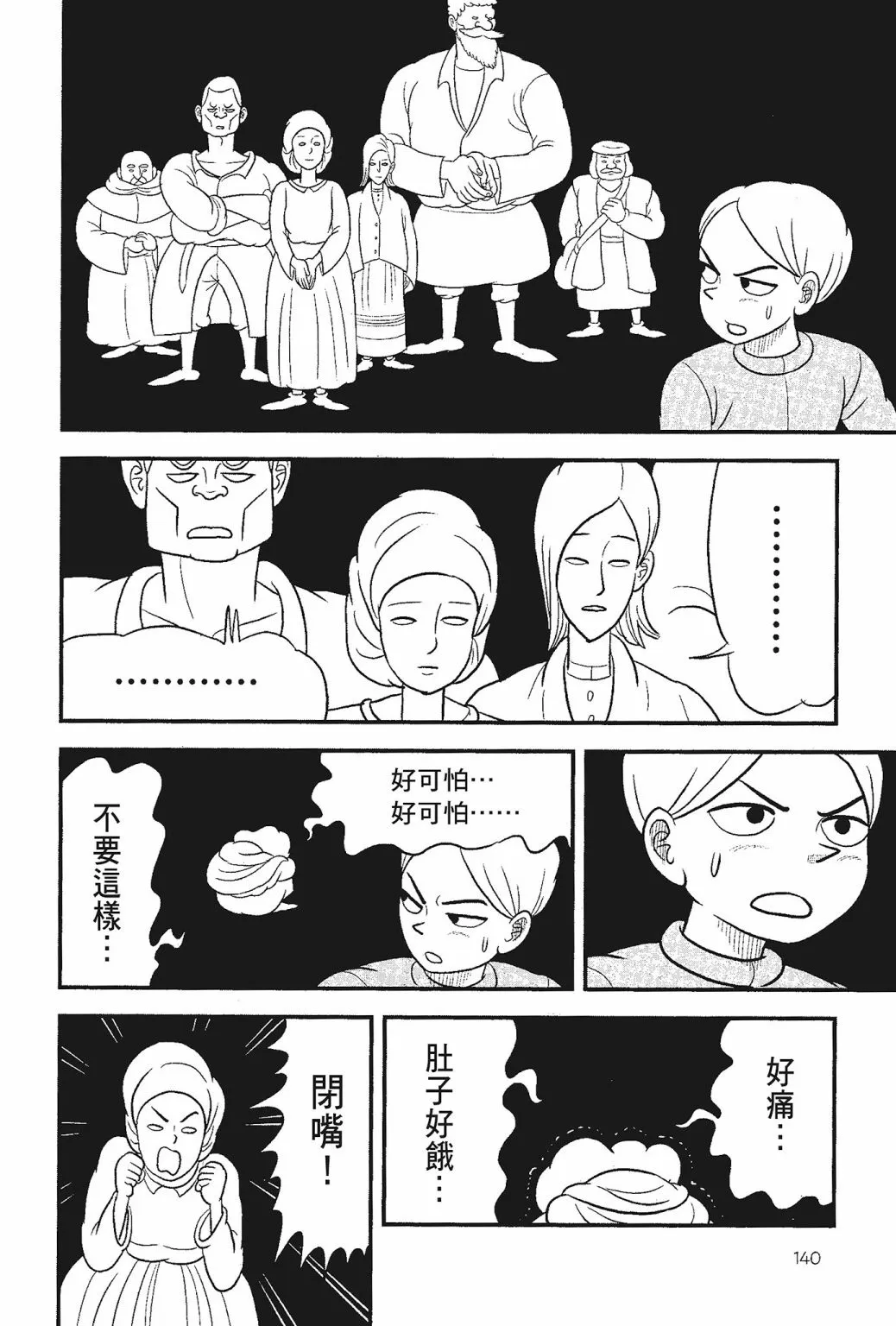 第05卷 第142页