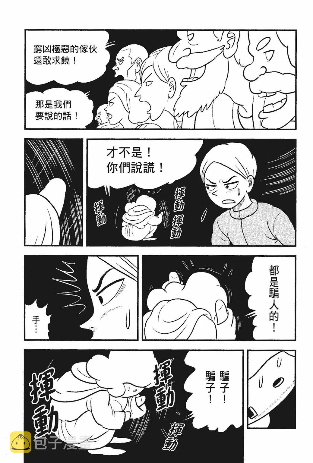 第05卷 第143页