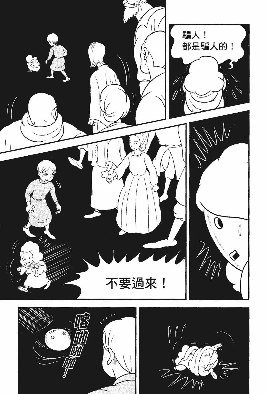第05卷 第145页