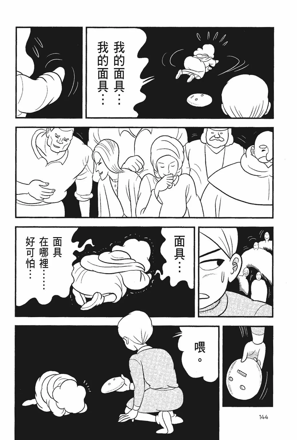 第05卷 第146页