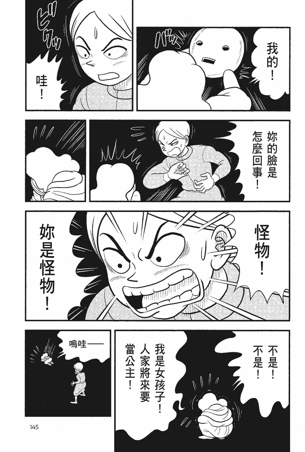 第05卷 第147页